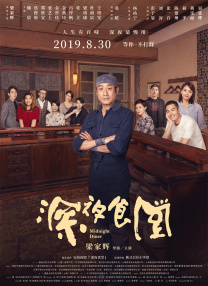 2021国产精品自拍